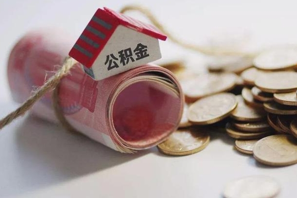 公积金贷款步骤流程图-营口公积金代办平台